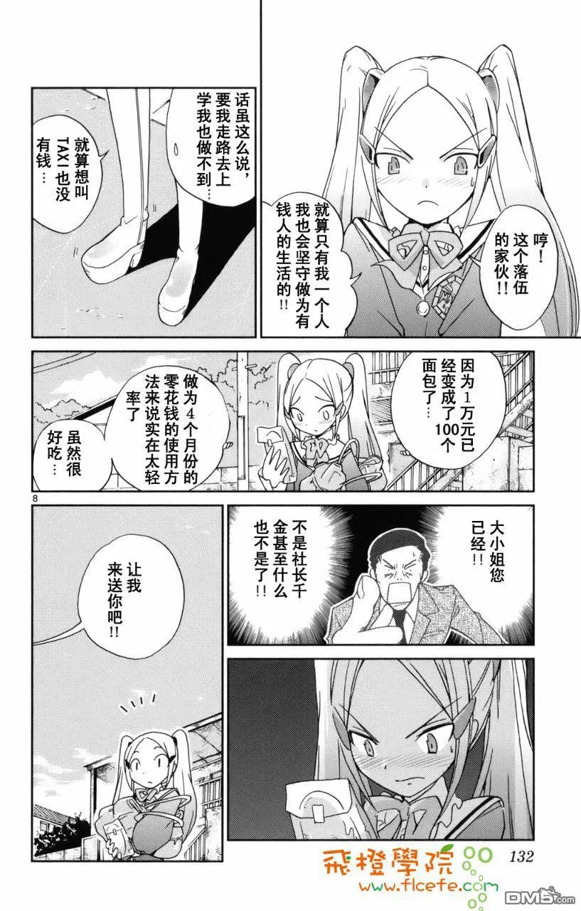 第130页