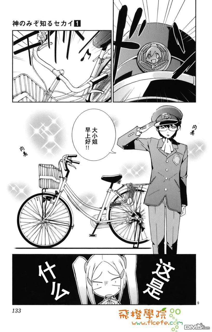 第131页