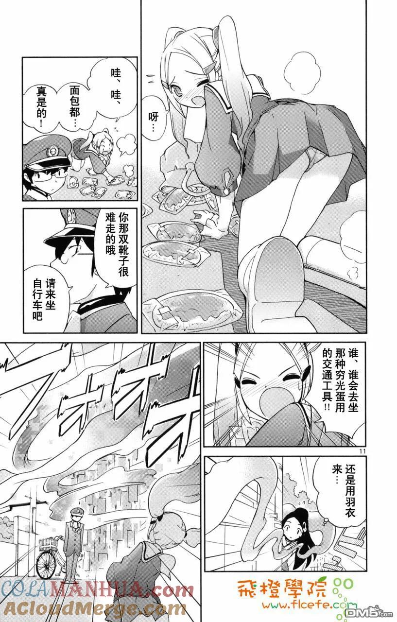 第133页