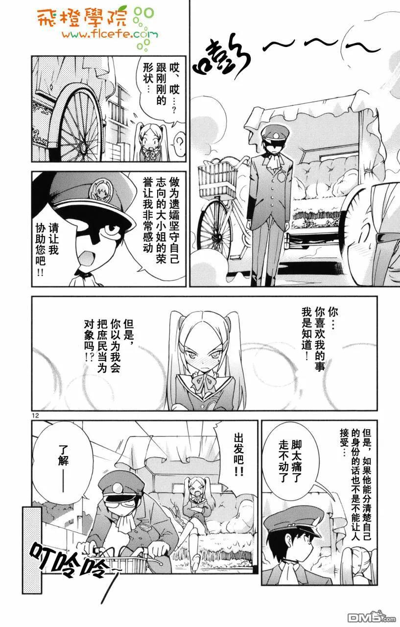 第134页