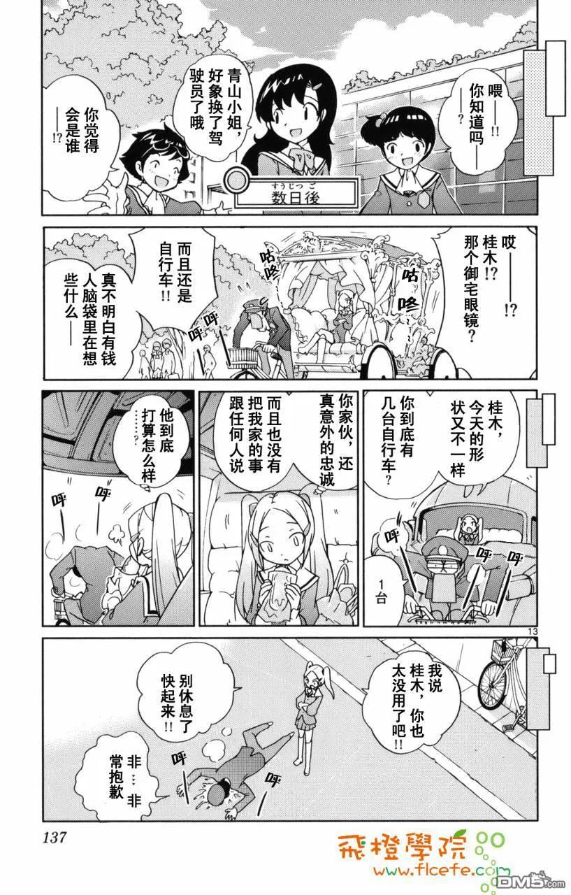 第135页