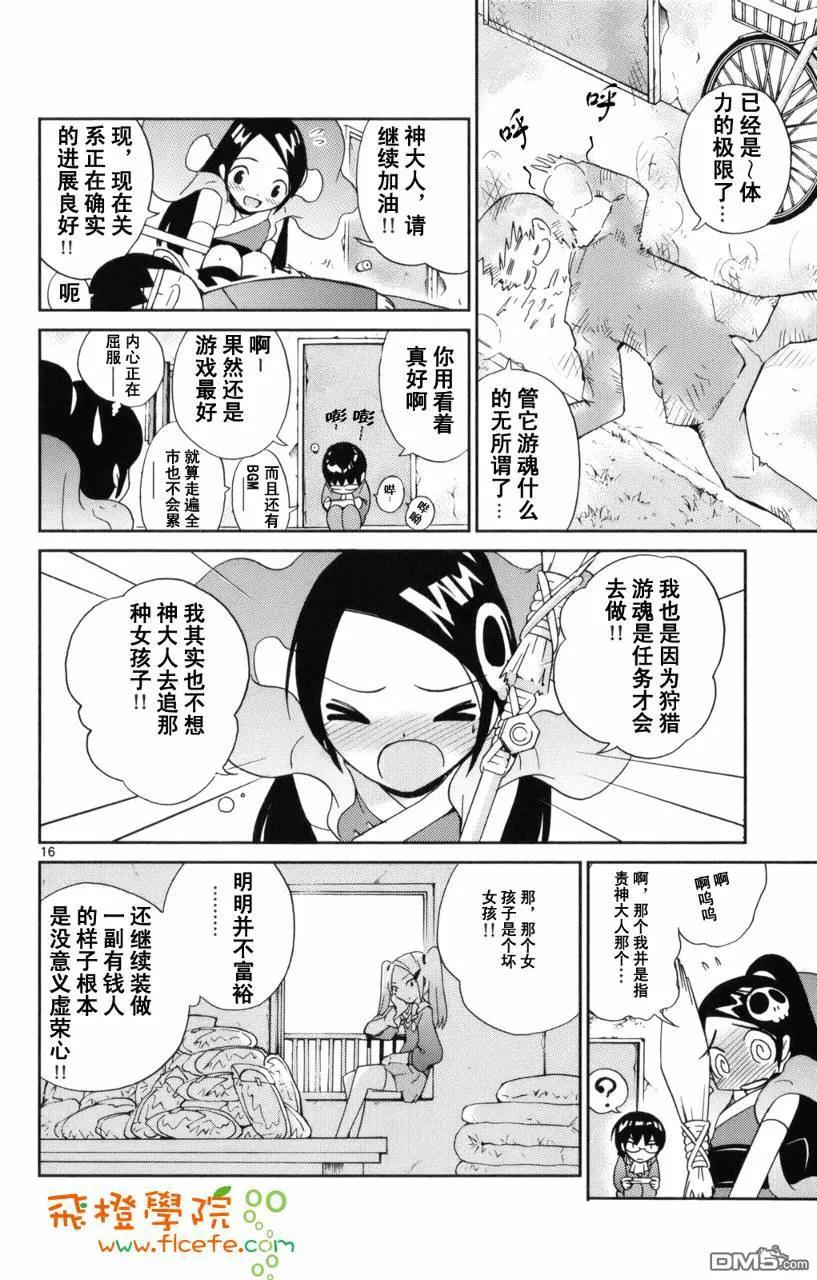 第138页