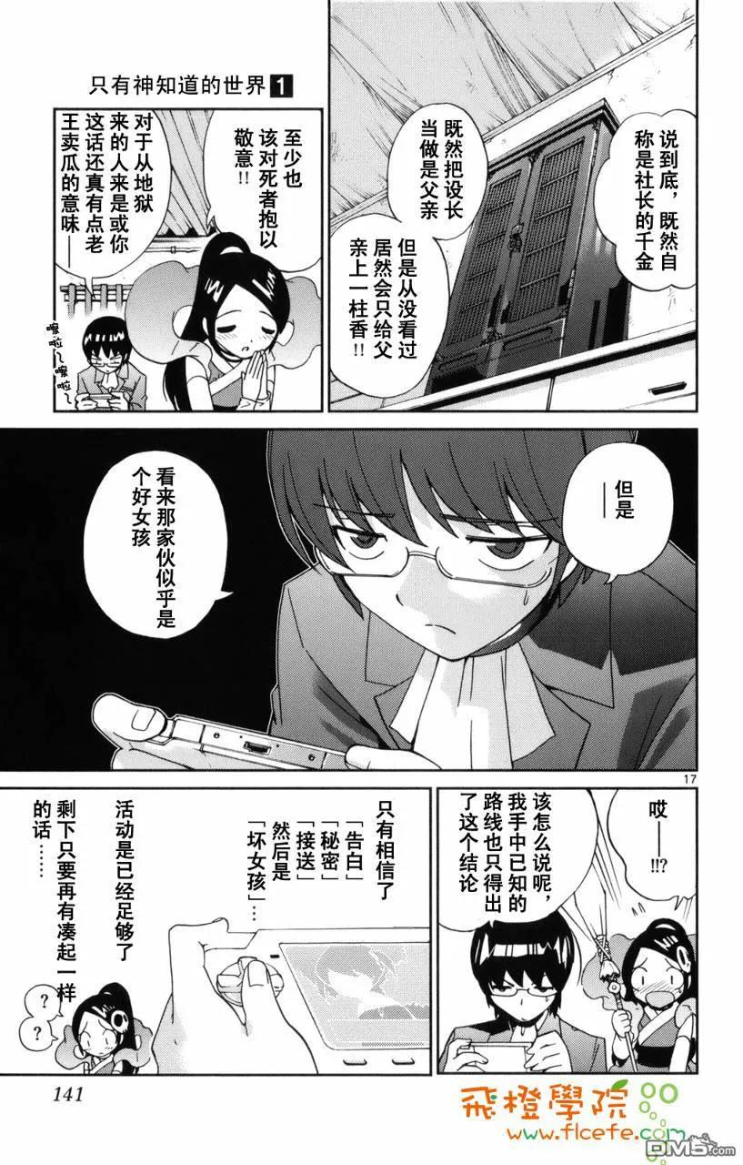 第139页