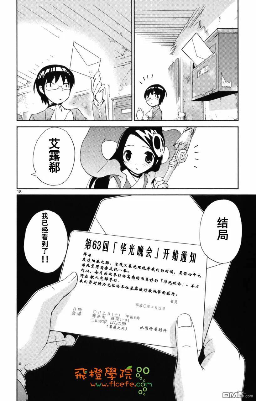 第140页