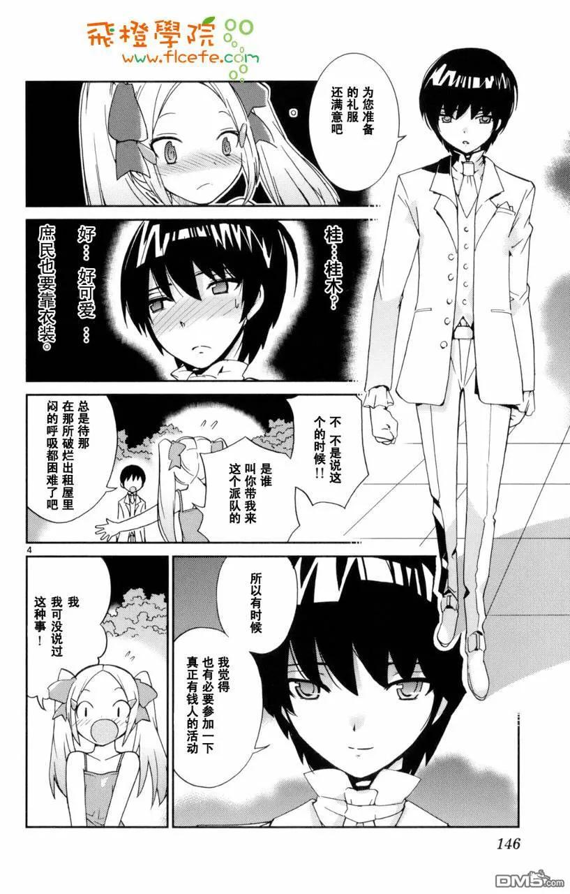 第143页