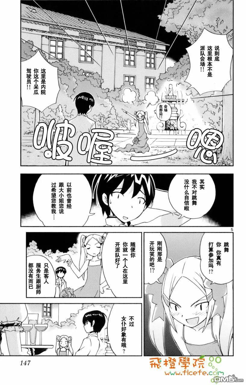 第144页