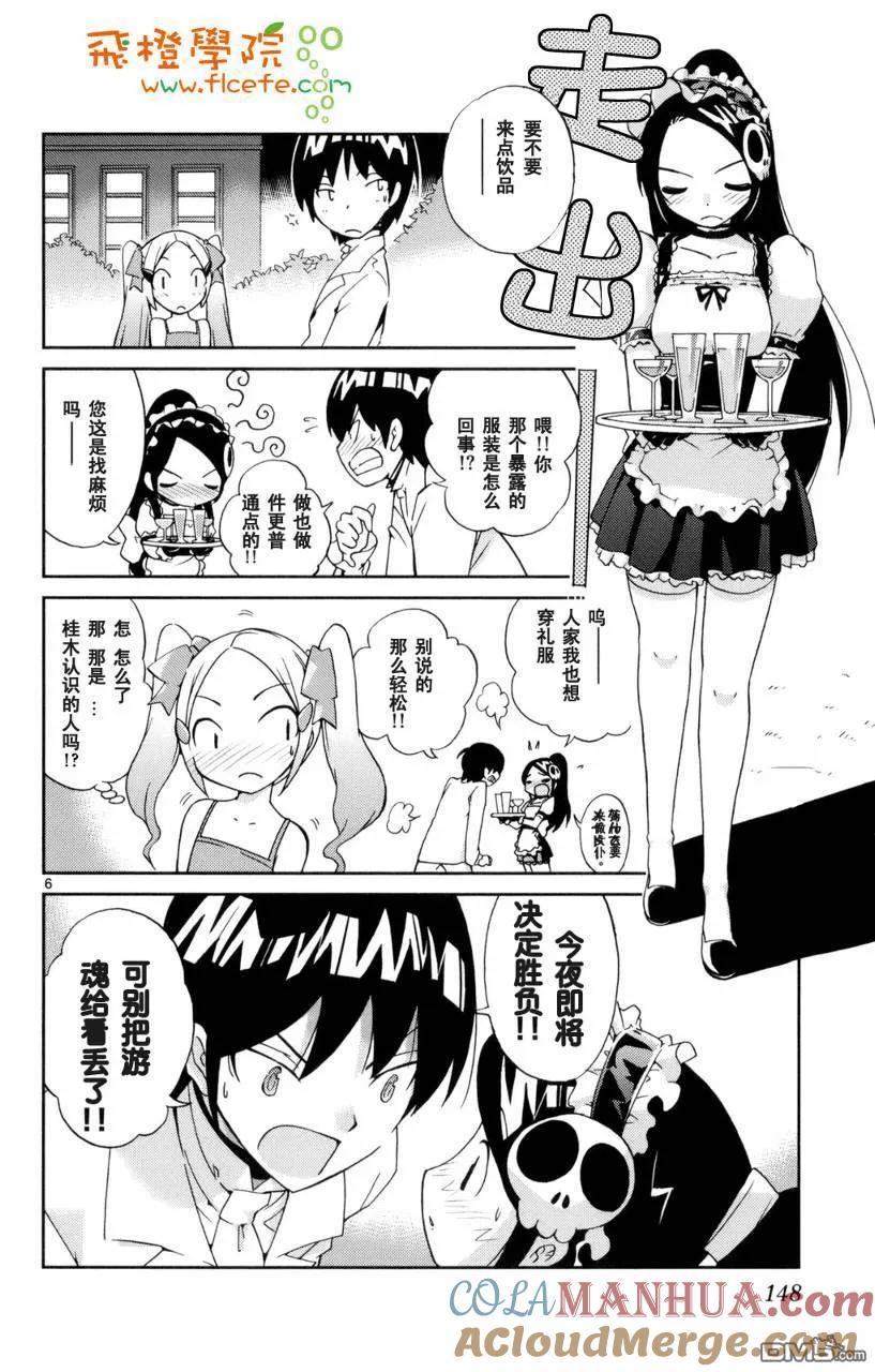 第145页