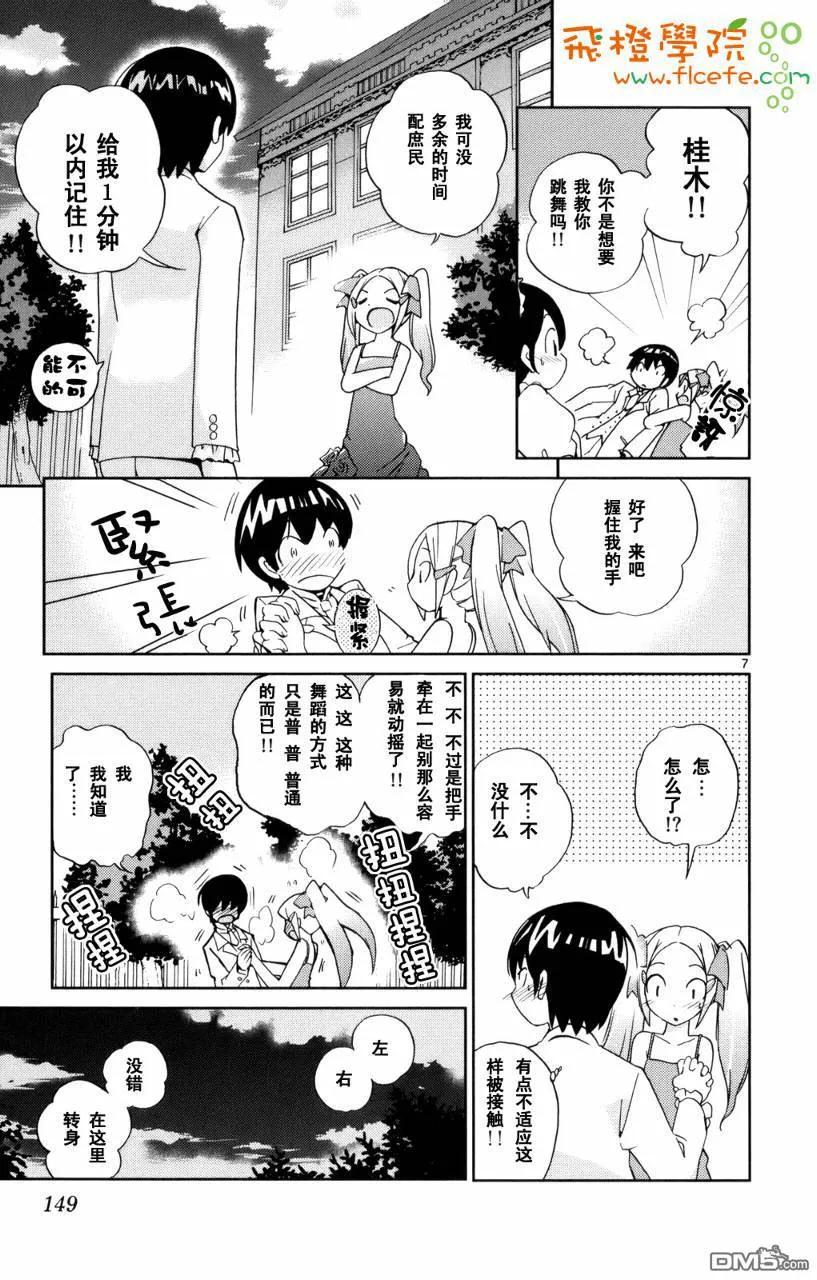 第146页