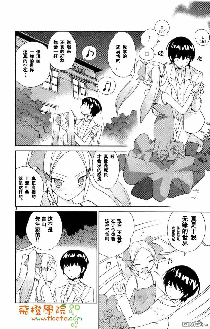第147页