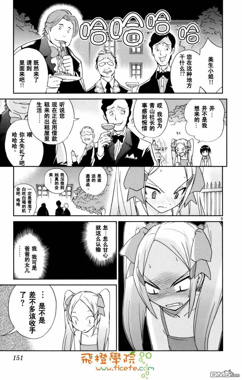第148页
