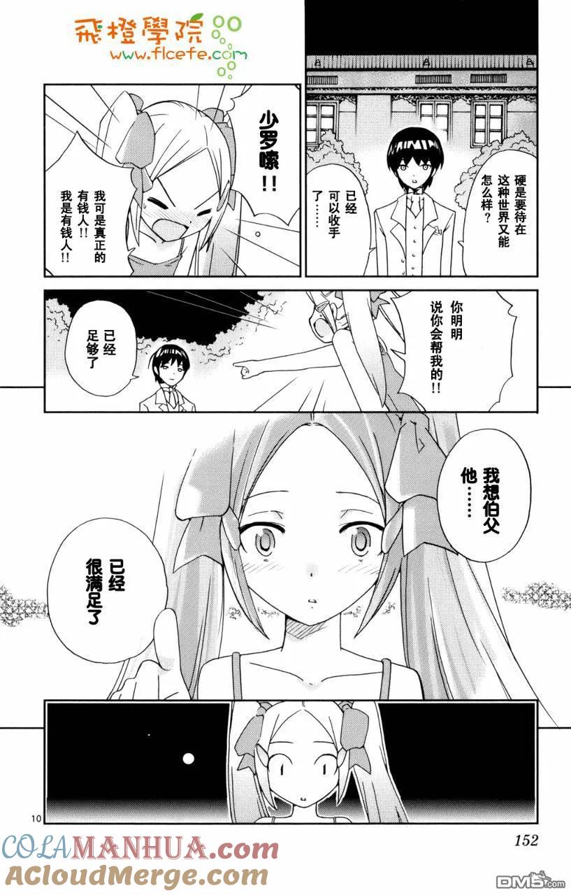 第149页