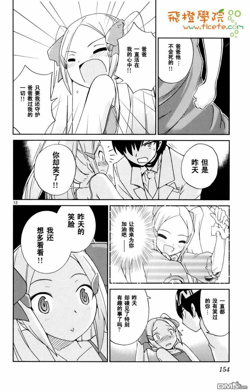 第151页