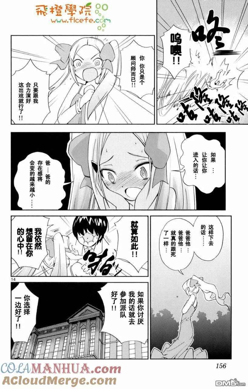 第153页