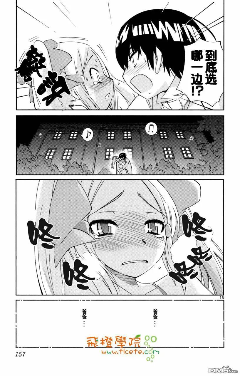 第154页