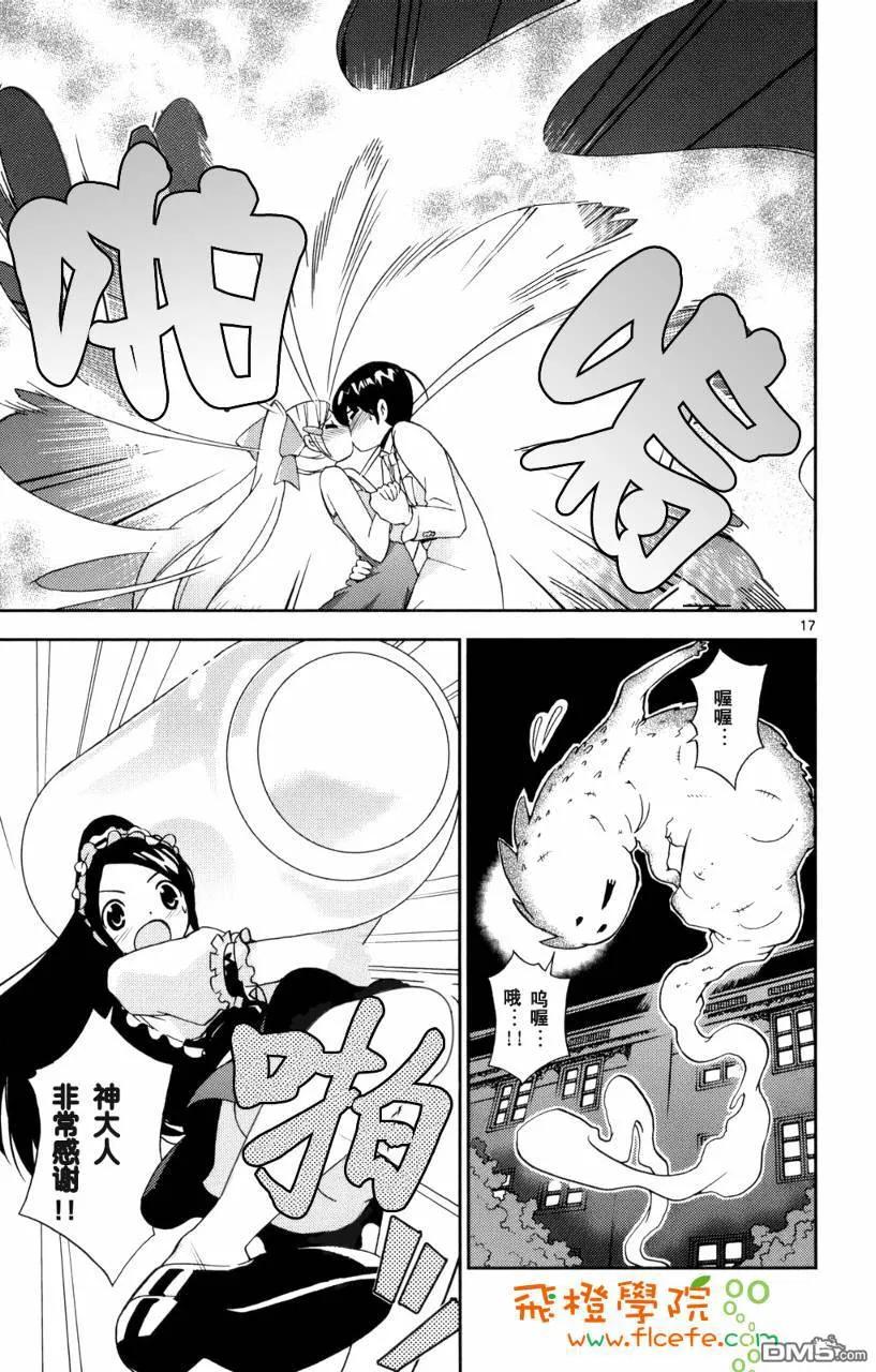 第156页