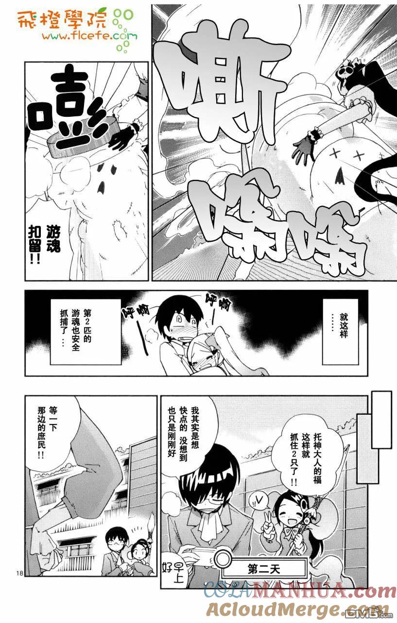 第157页