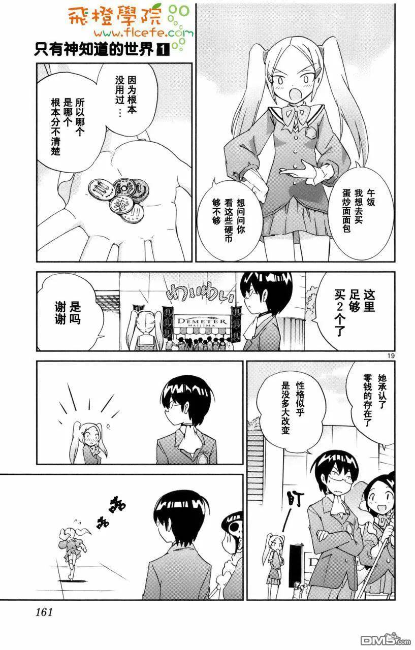 第158页