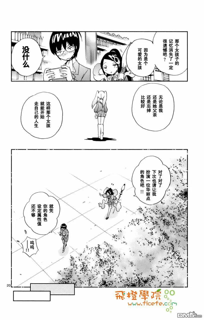第159页