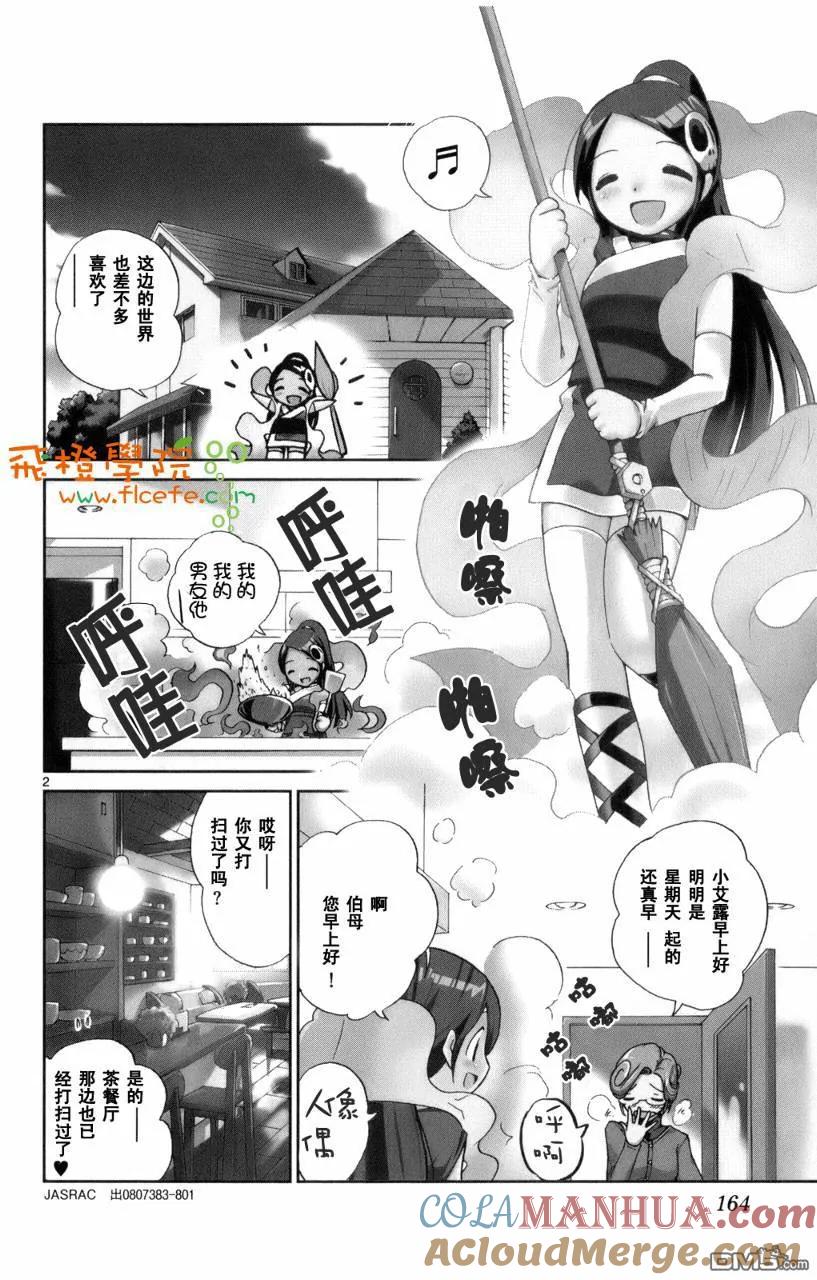 第161页