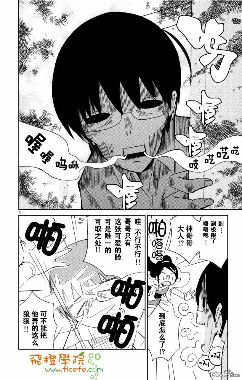 第163页