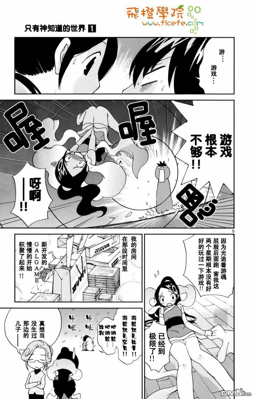 第164页