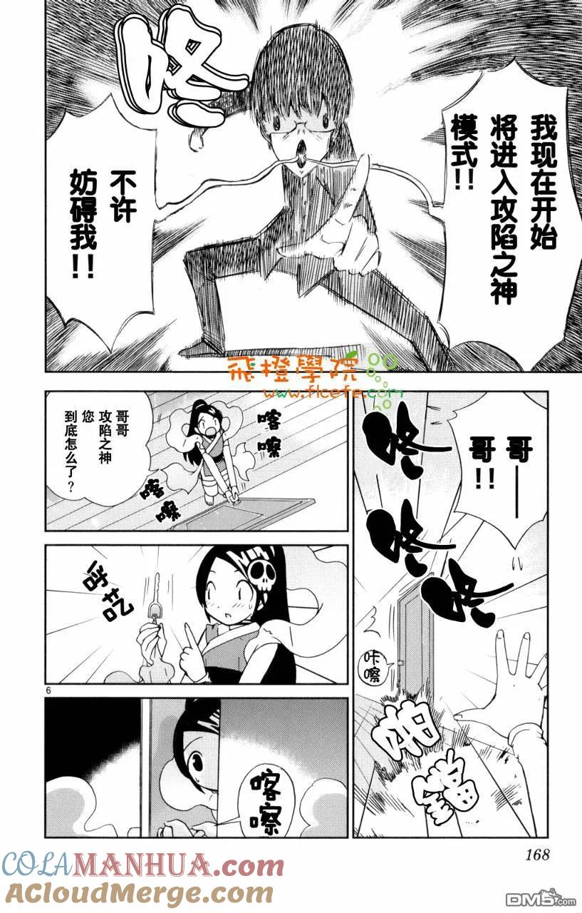 第165页