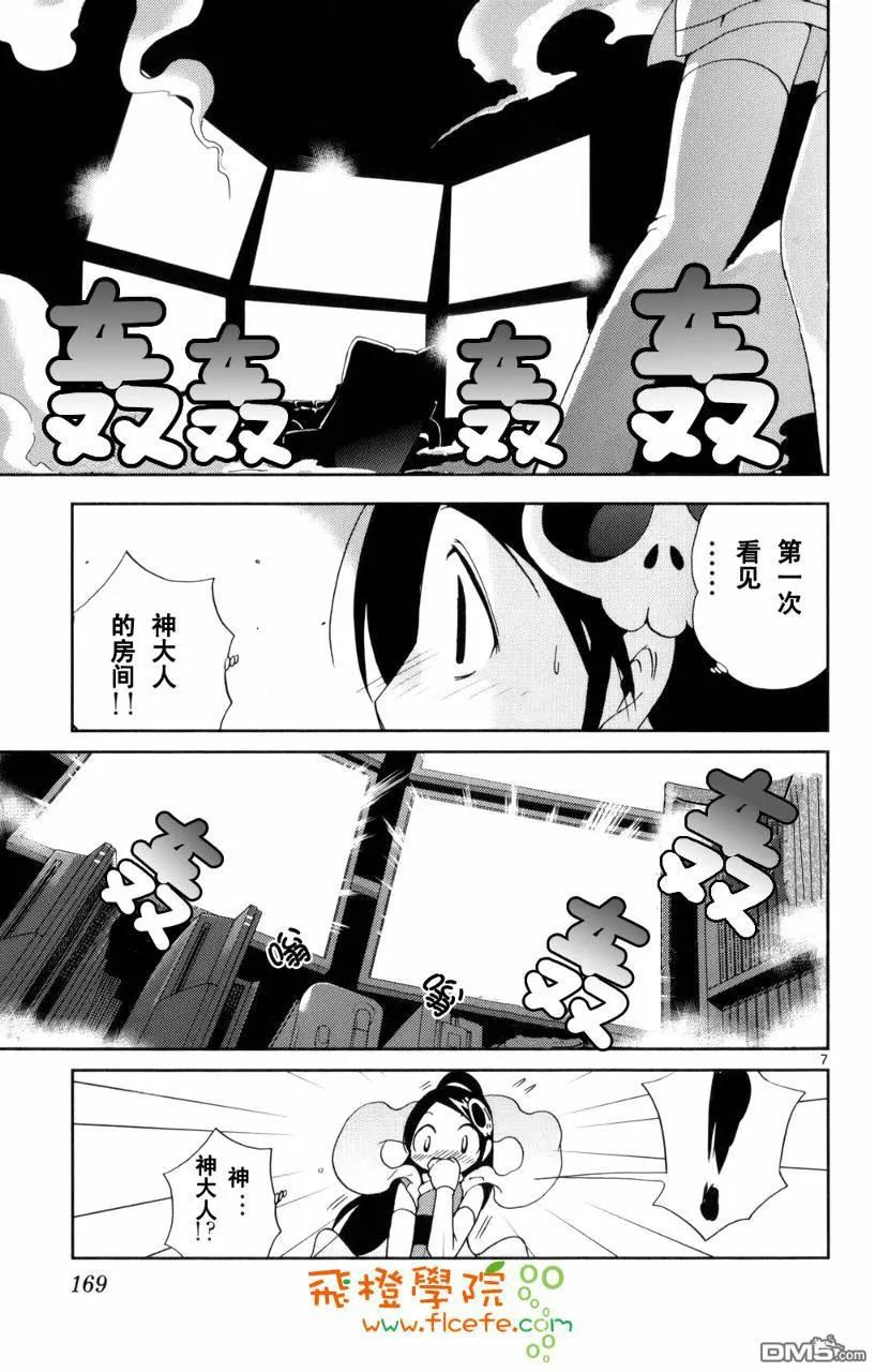第166页