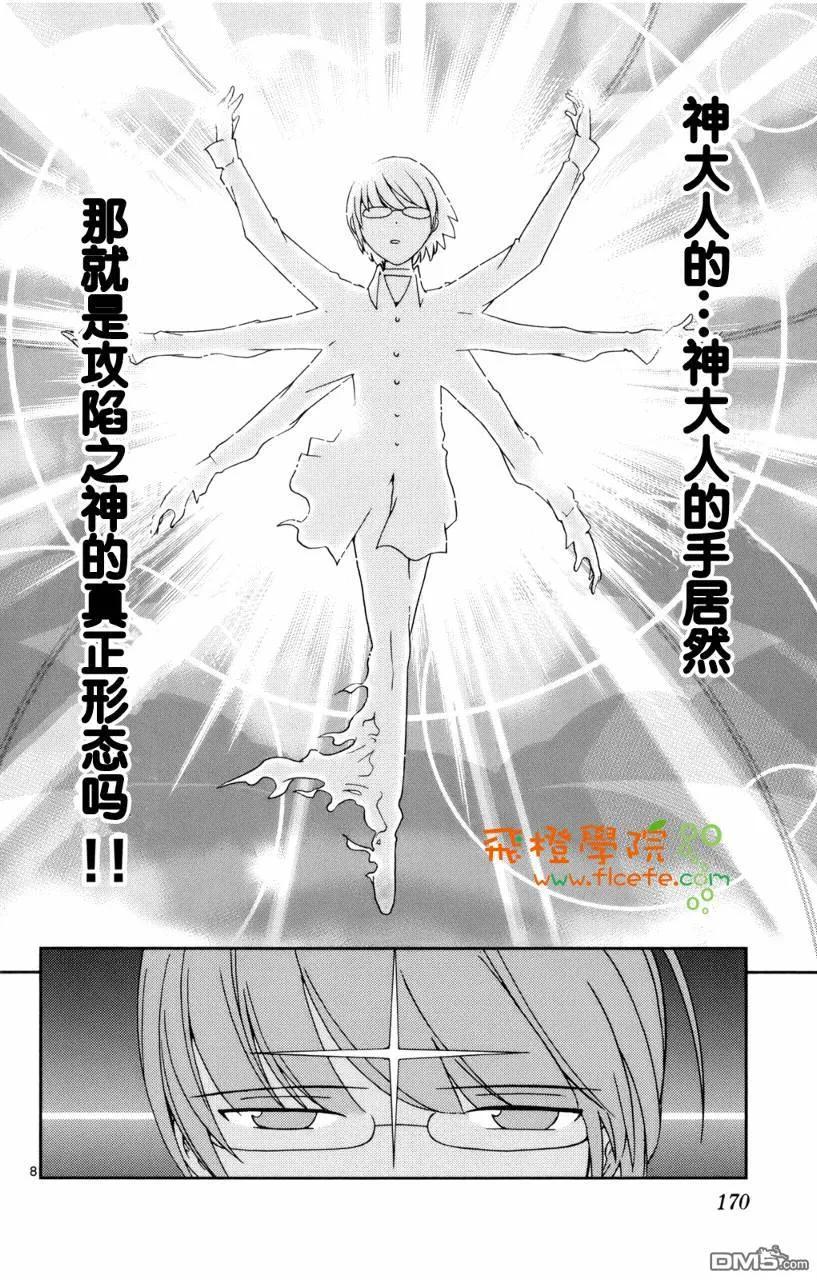 第167页