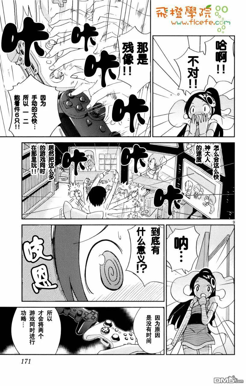 第168页