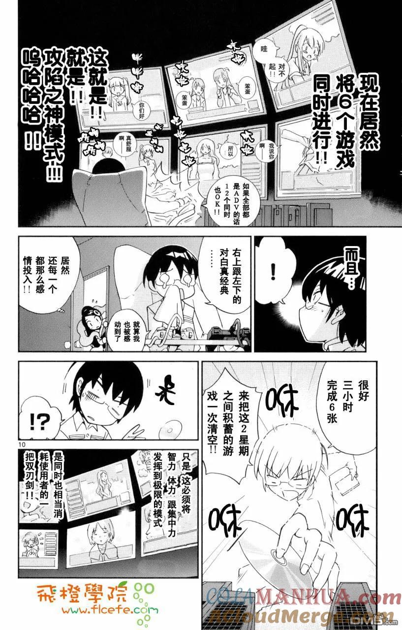 第169页
