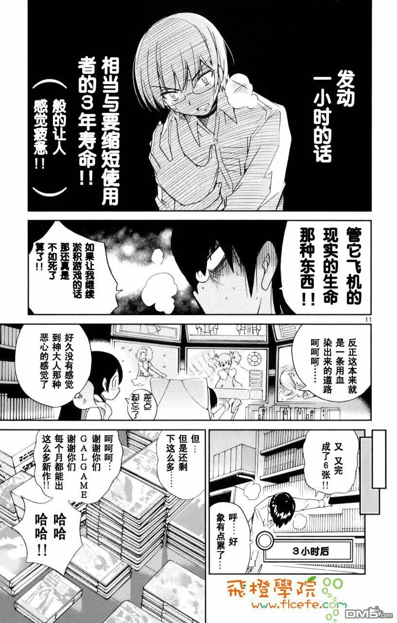 第170页