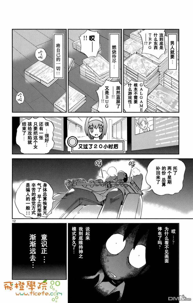第171页