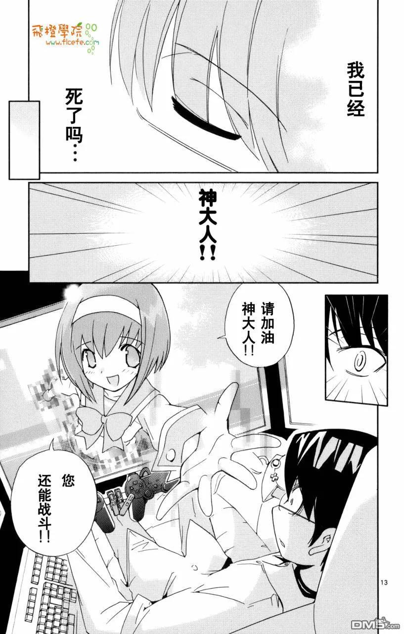 第172页