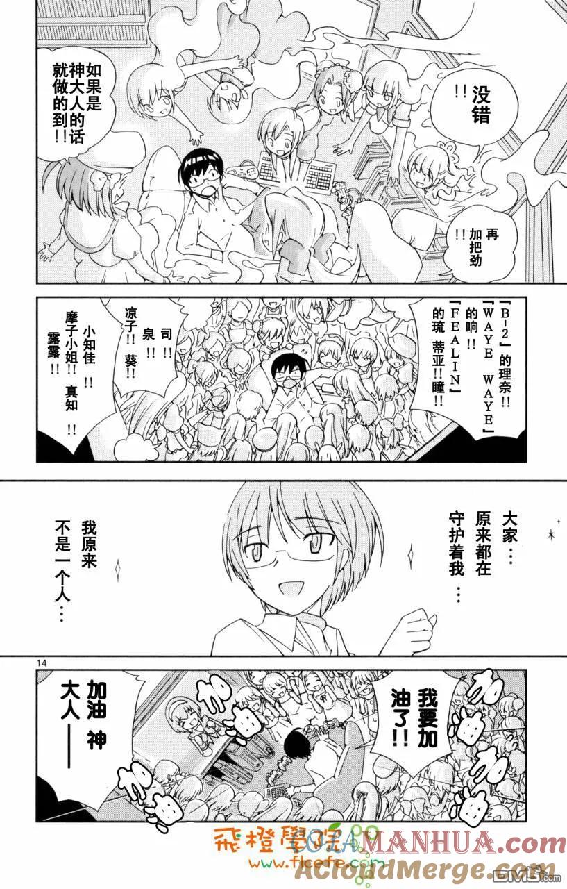 第173页