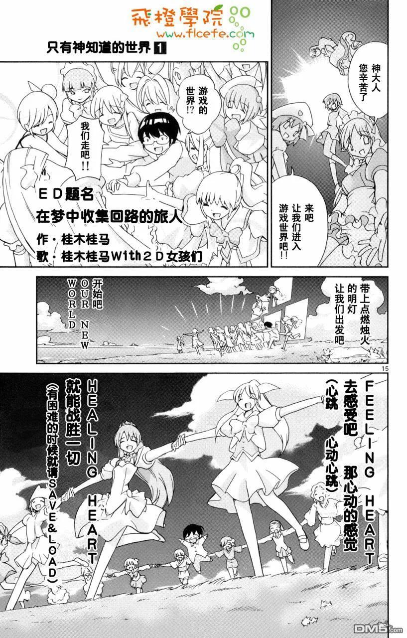 第174页