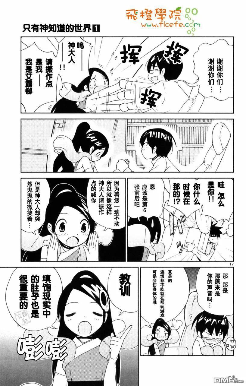 第176页