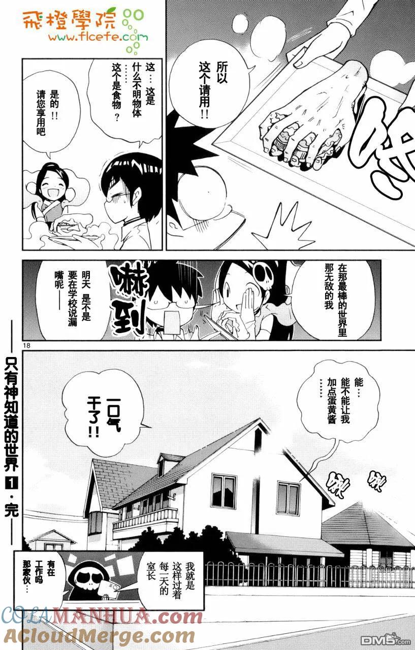 第177页