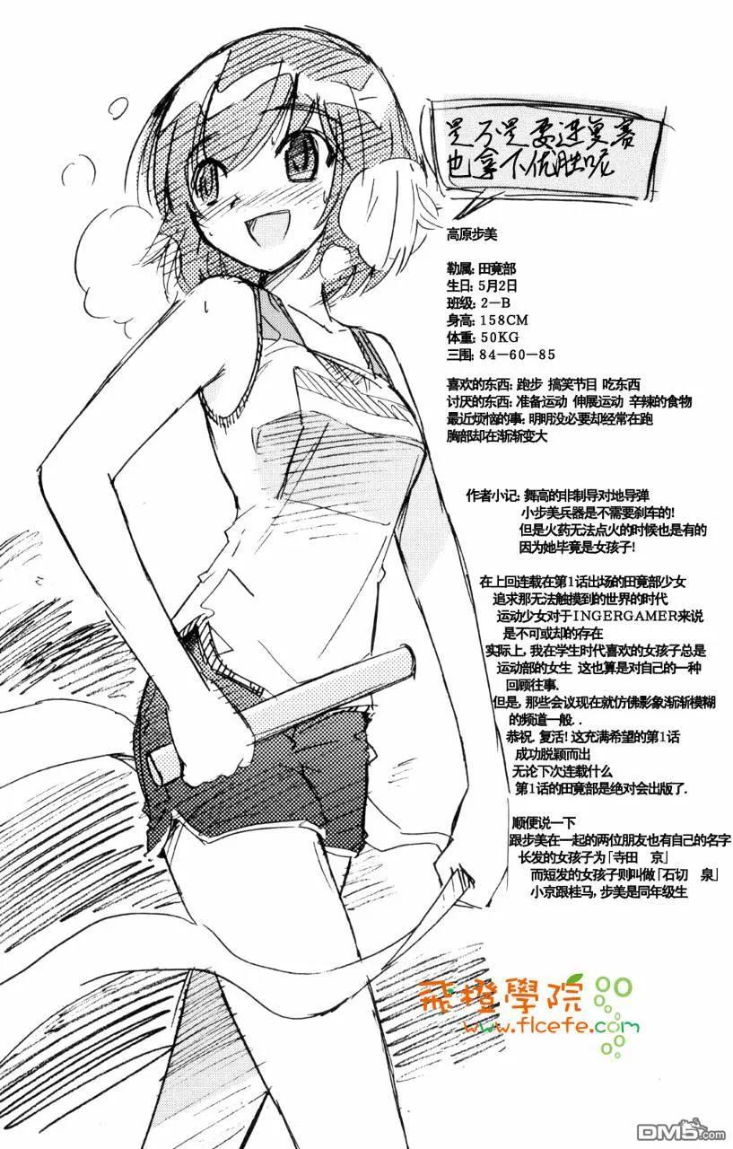 第179页