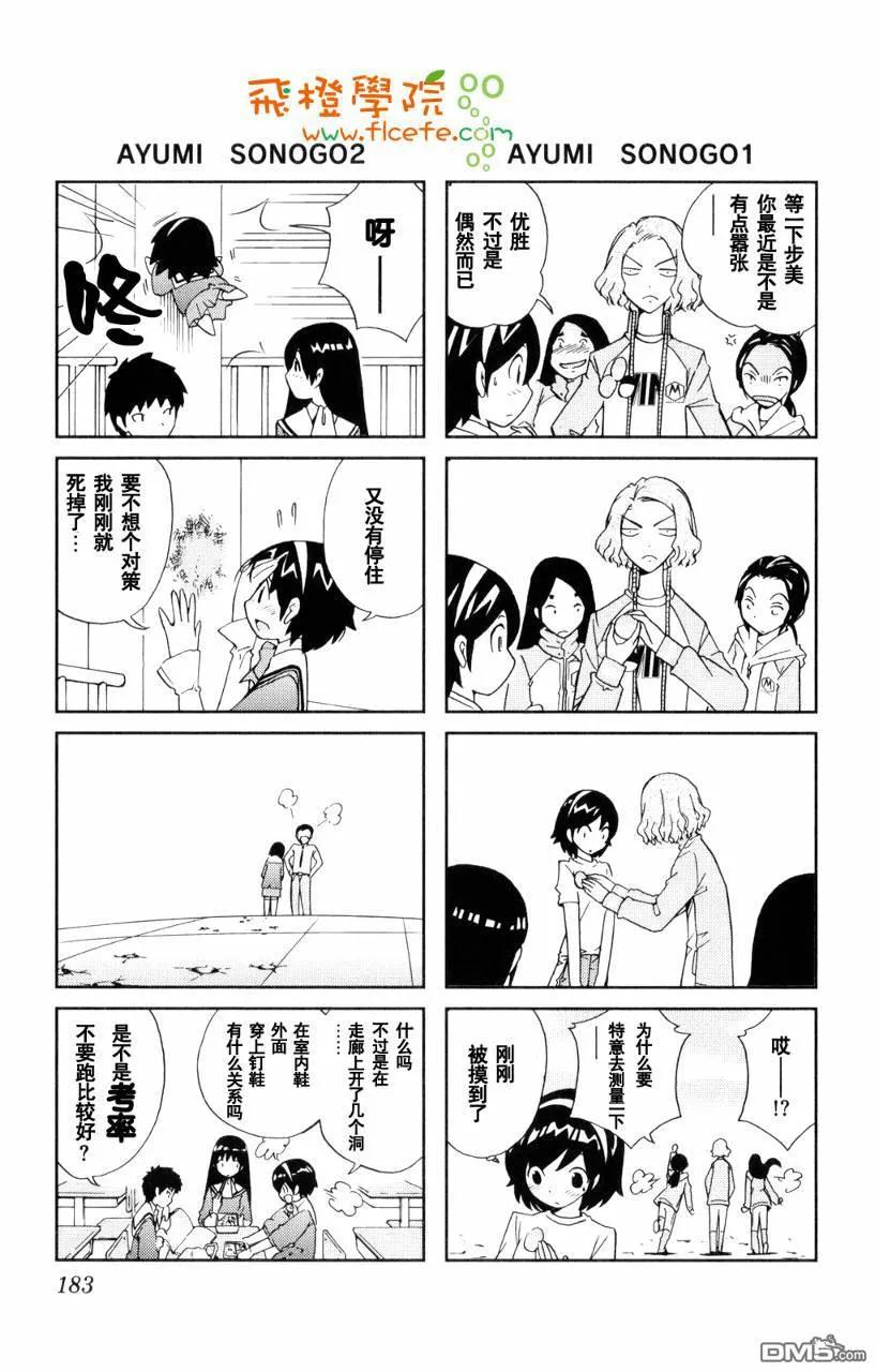 第180页