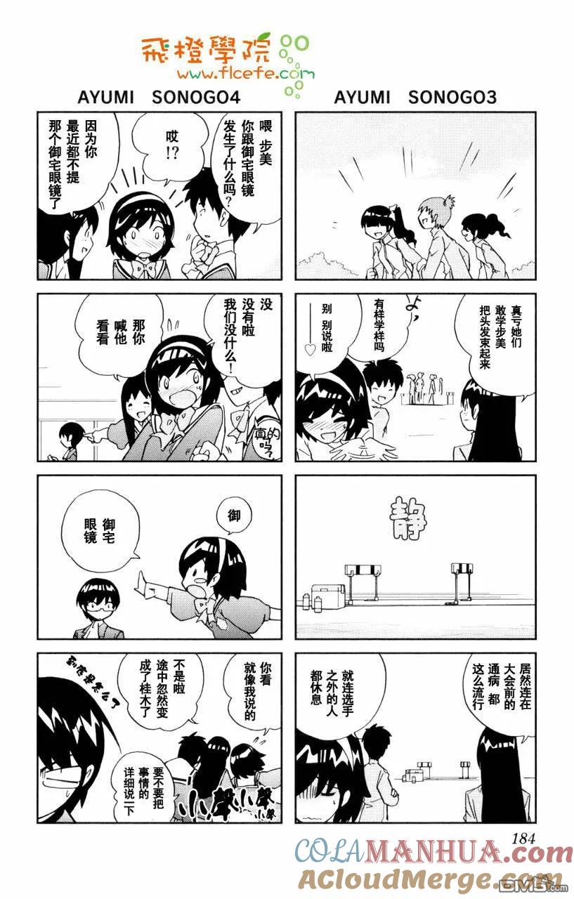 第181页