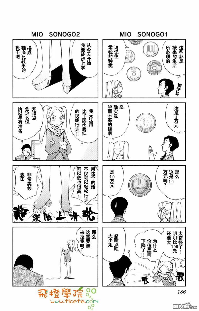 第183页