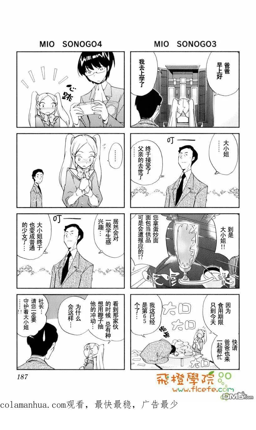第184页