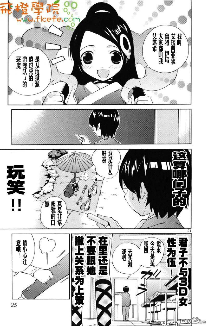 第24页