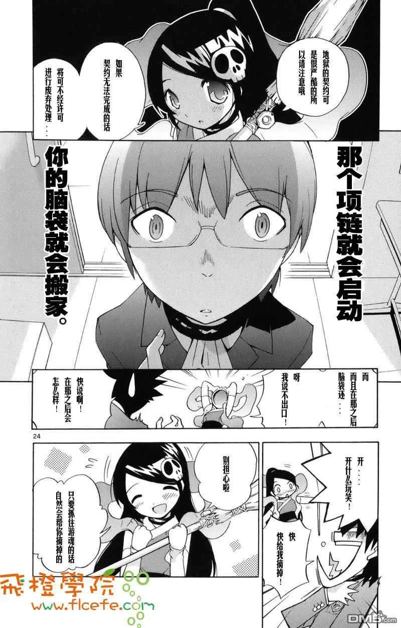 第27页
