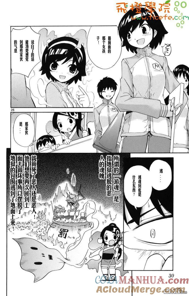 第29页