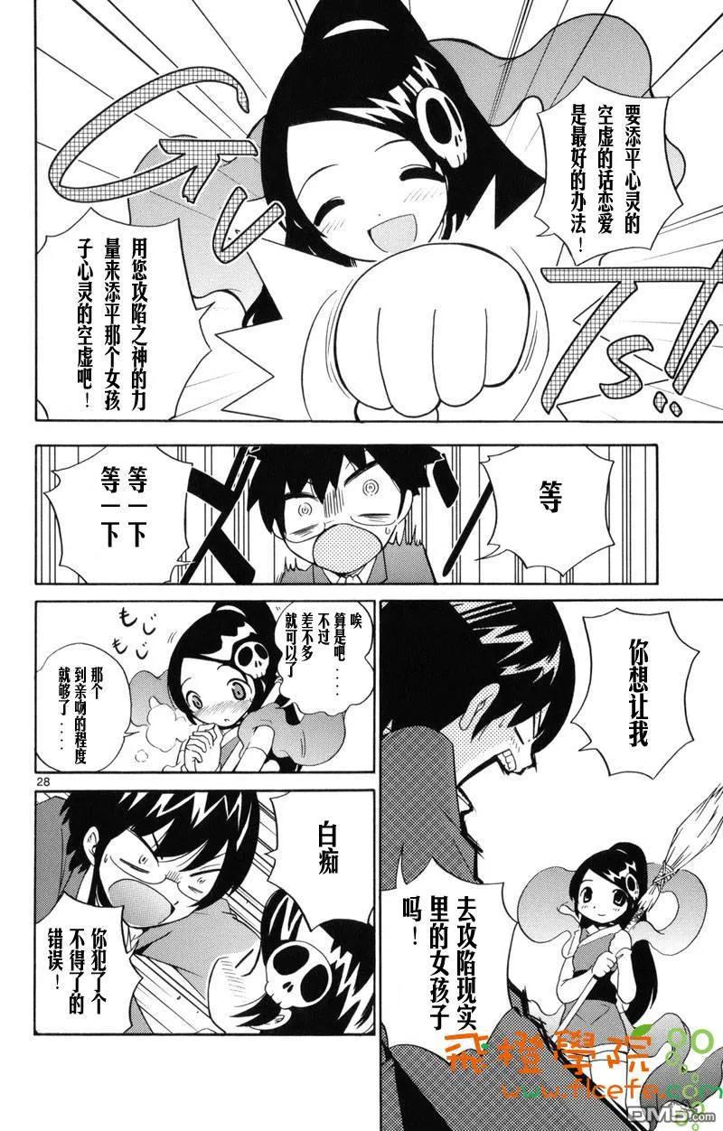第31页