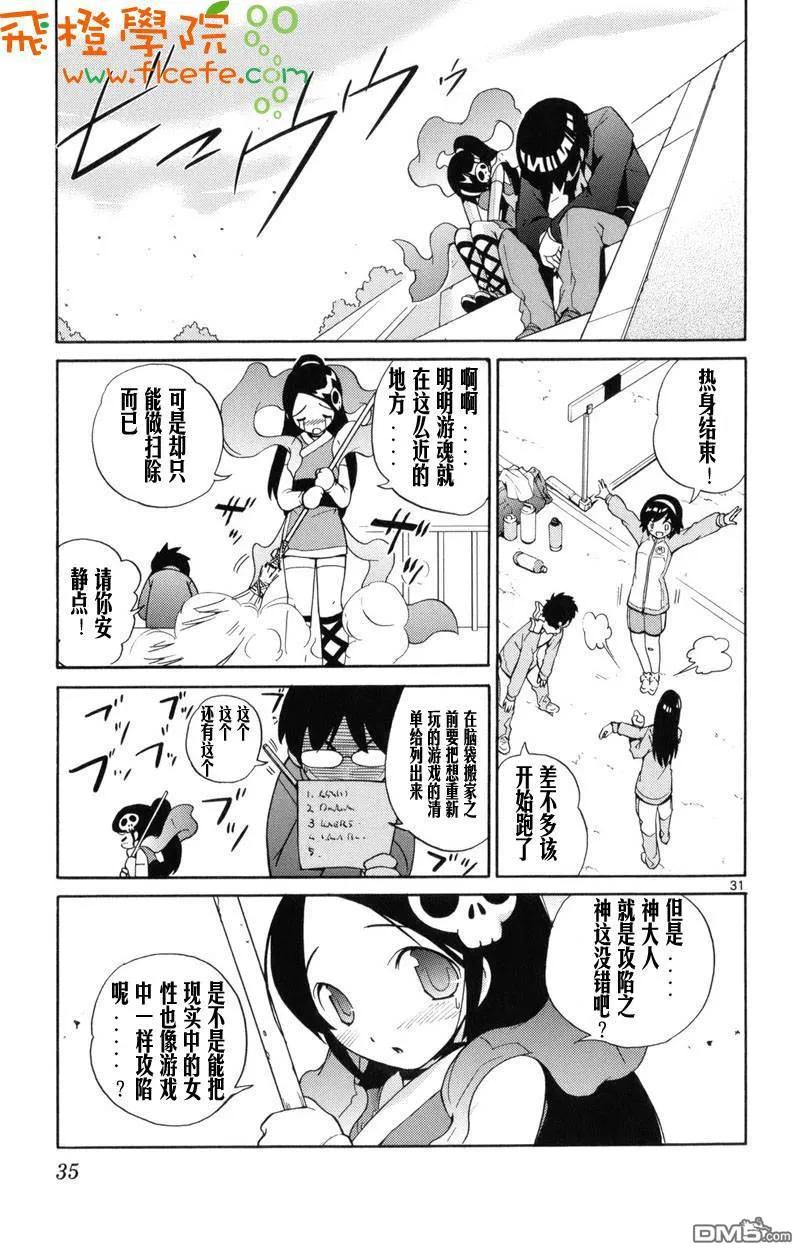 第34页