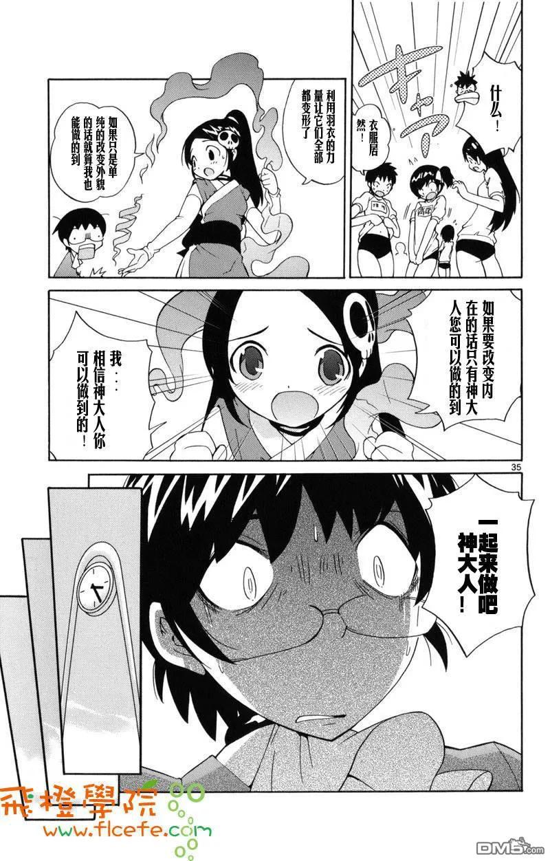 第38页