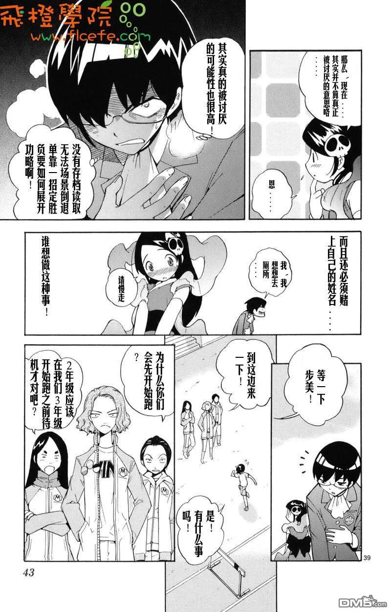 第42页