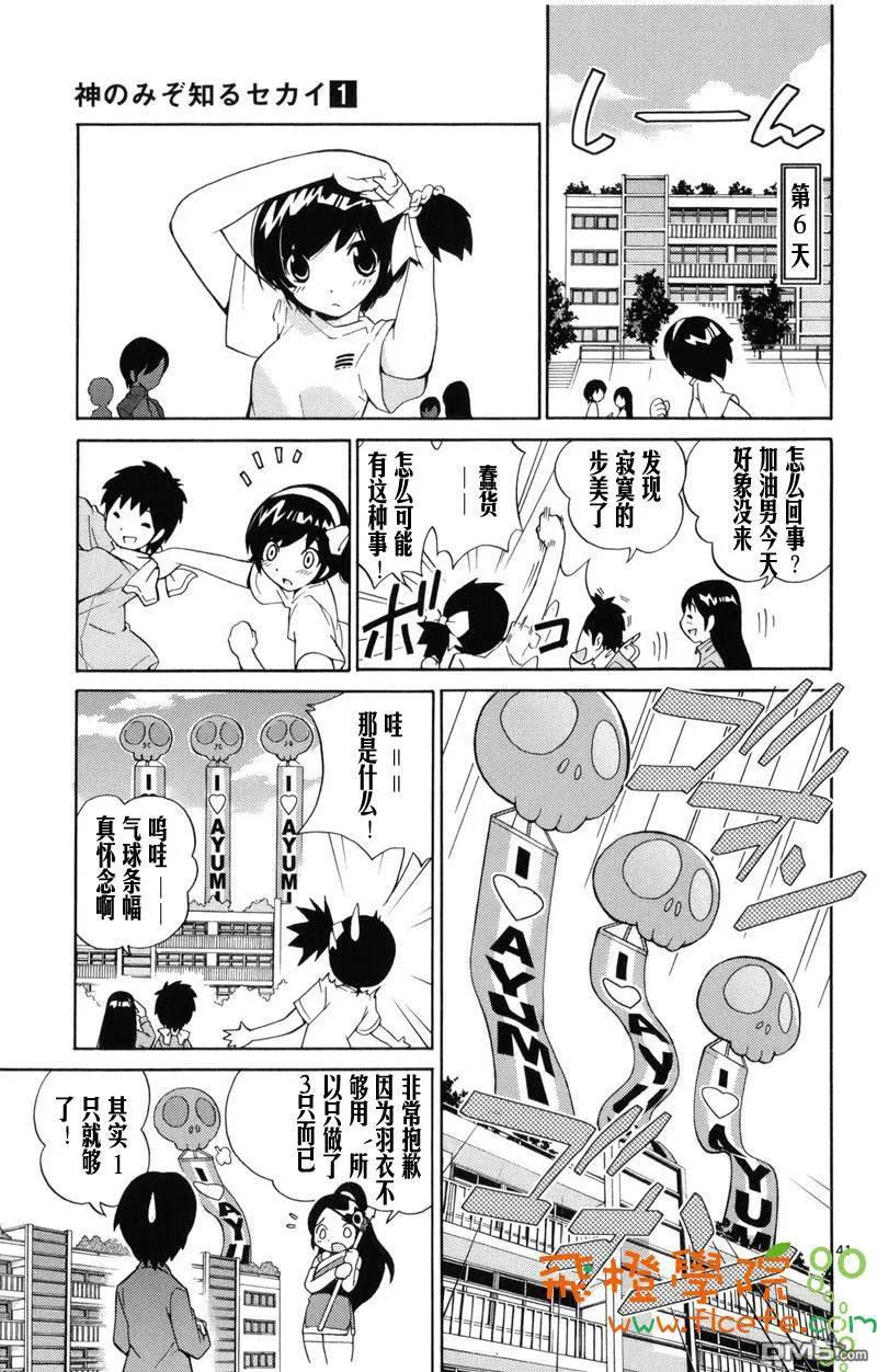 第44页
